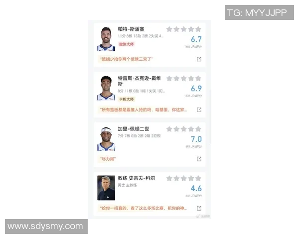 热火与勇士激战正酣NBA2020年2月11日精彩回顾与赛后分析