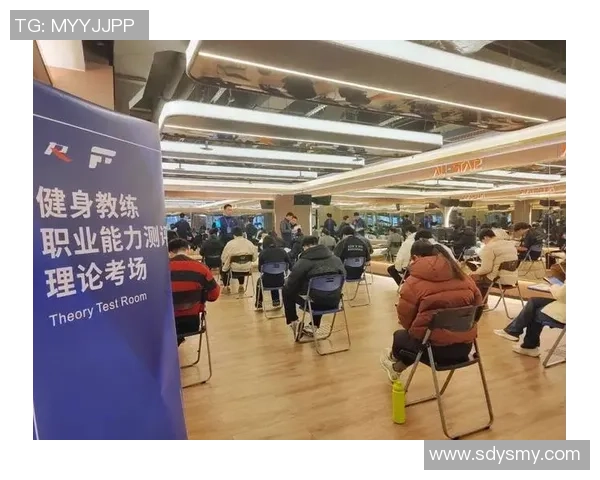 2025年杭州市社会体育指导员健身教练职业技能比赛满意举行！